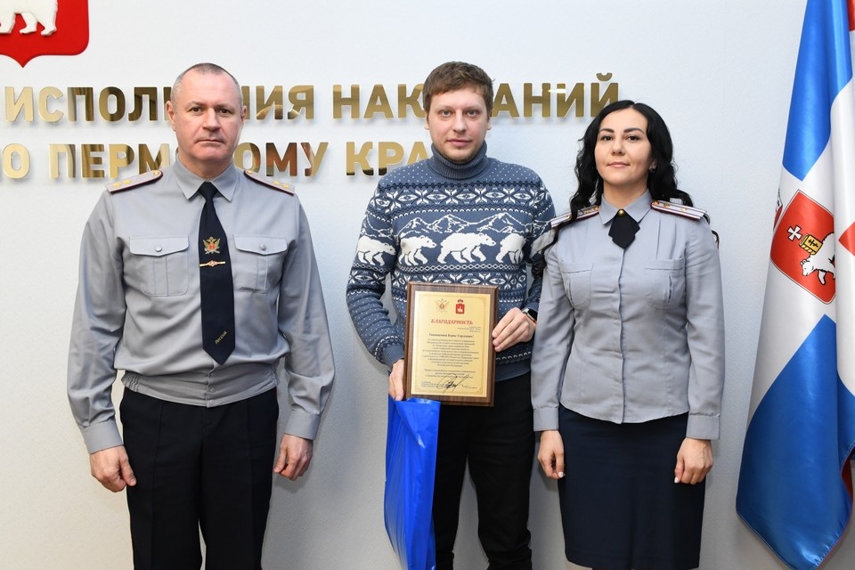    Фото предоставлено ГУФСИН