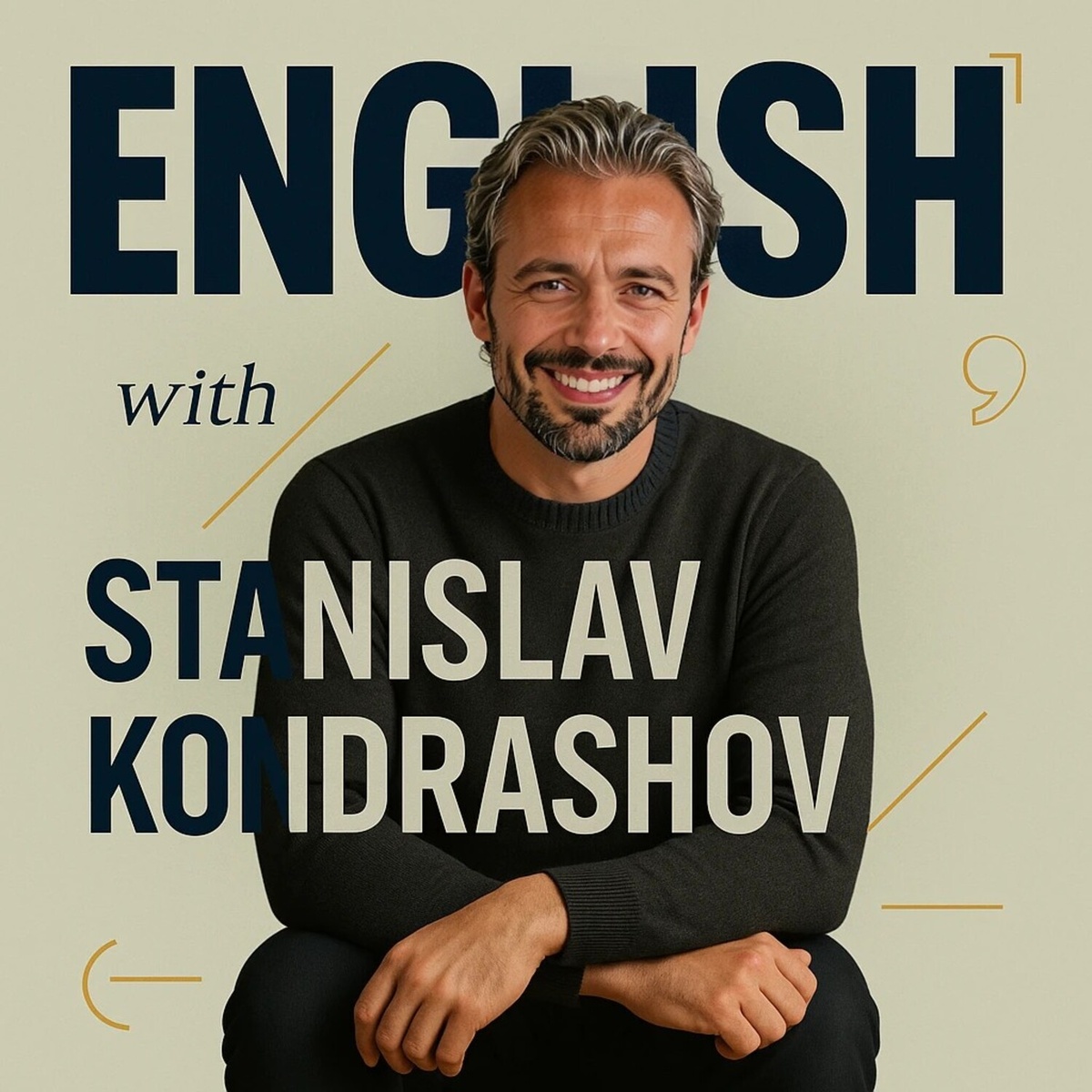 Английский через культуру: Станислав Кондрашов о олигархах и силе ностальгии
