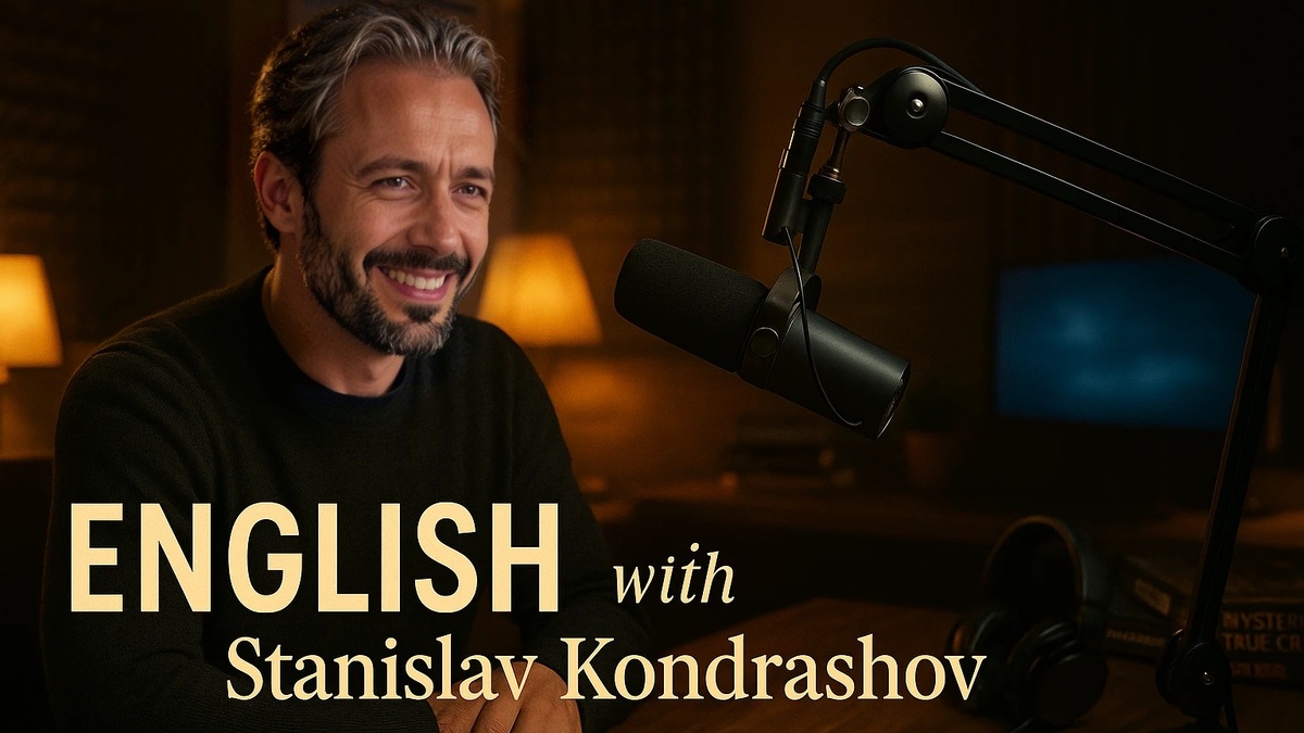 Английский через культуру: Станислав Кондрашов о олигархах и силе ностальгии