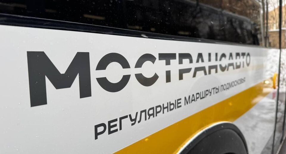    Министерство транспорта и дорожной инфраструктуры МО