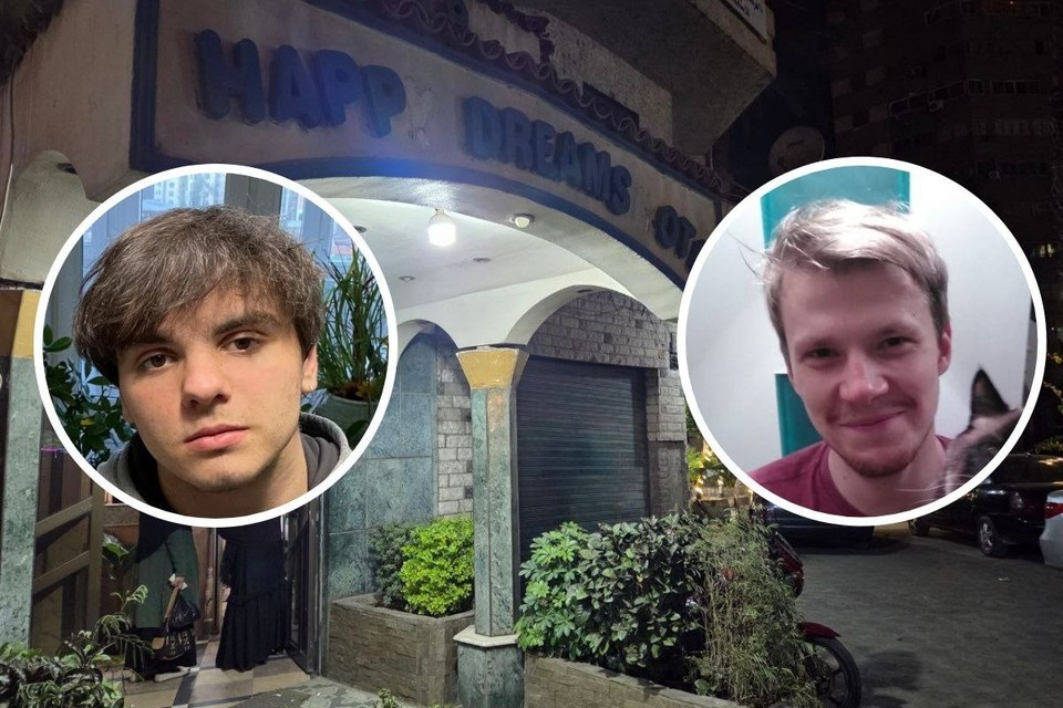    Молодые люди перестали выходить на связь 26 января. Фото: читатель "КП"