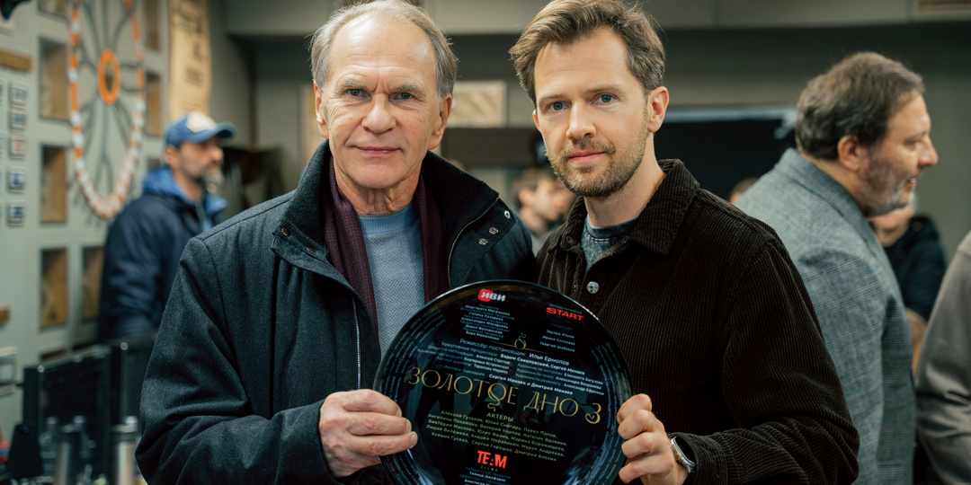 Иви и START запустили съемки третьего сезона хита «Золотое дно» по сценарию Сергея Минаева