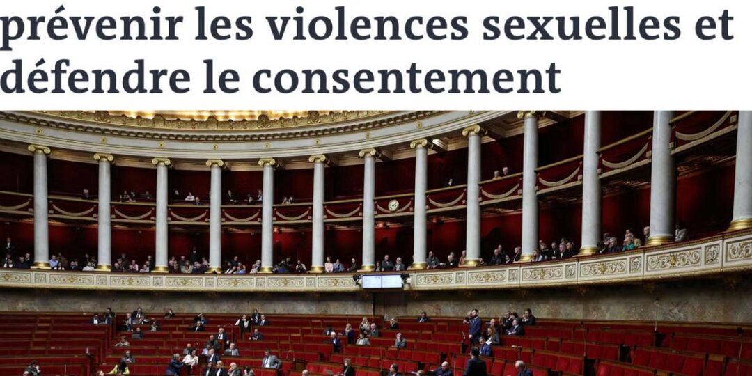 Как во Франции супружеский долг отменяют