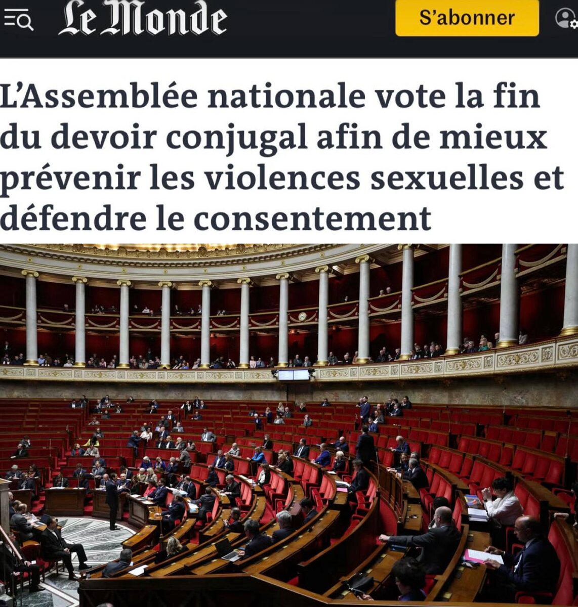 Скрин новости