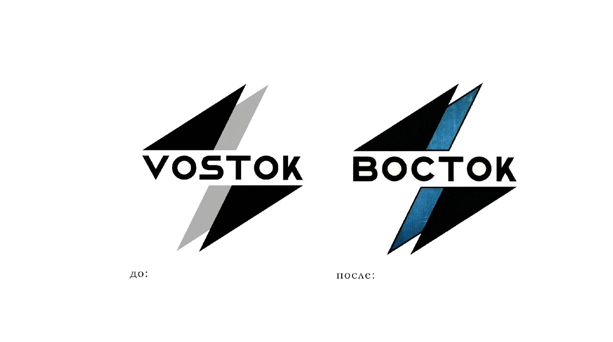 Авторские права защищены VOSTOK ENGINEERING