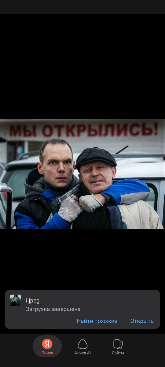 Кадры из сериала 