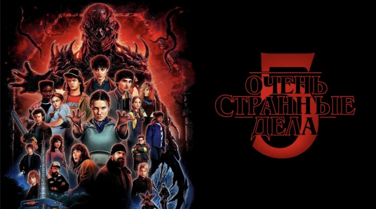 Скриншот из интернета. Постер к сериалу