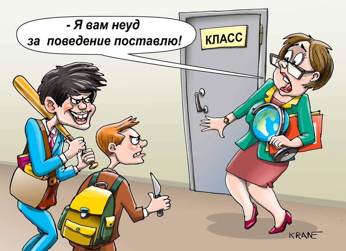 Карикатуры Евгения Крана