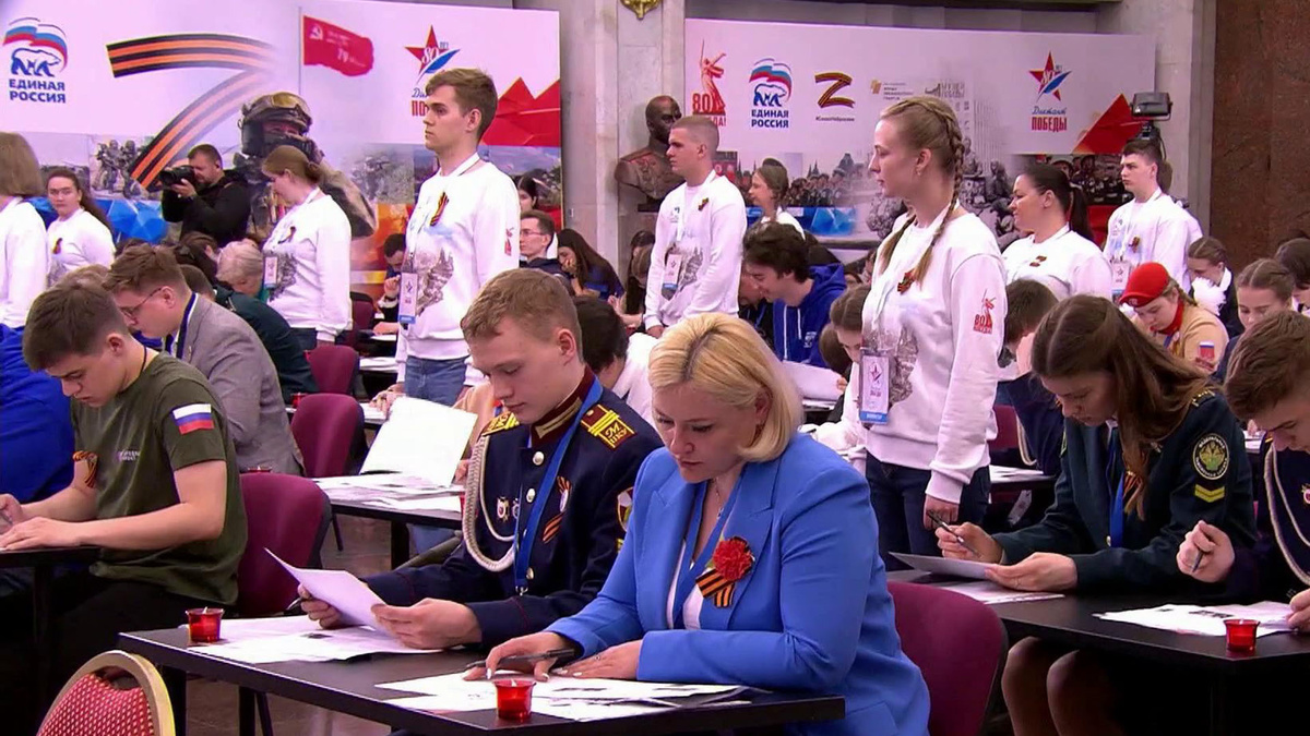    Первый канал