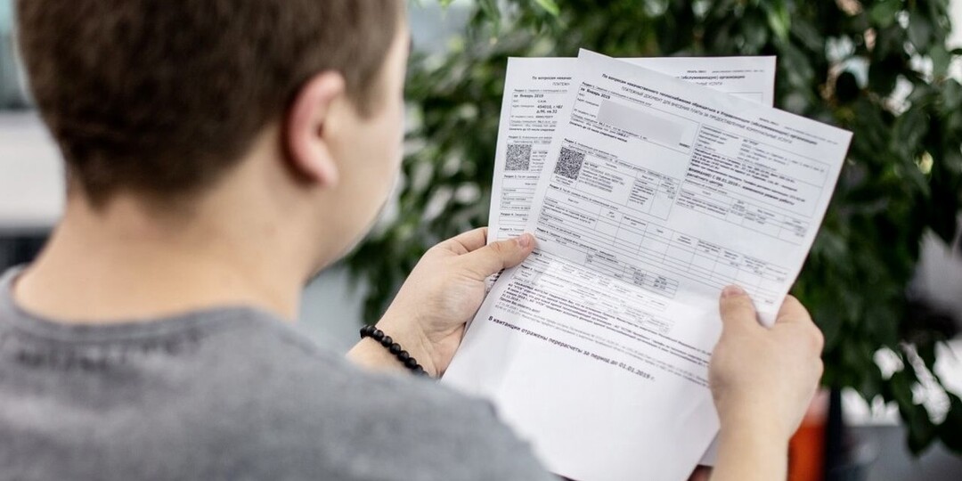 Получил первую квитанцию за электроэнергию в 2026 году🙄