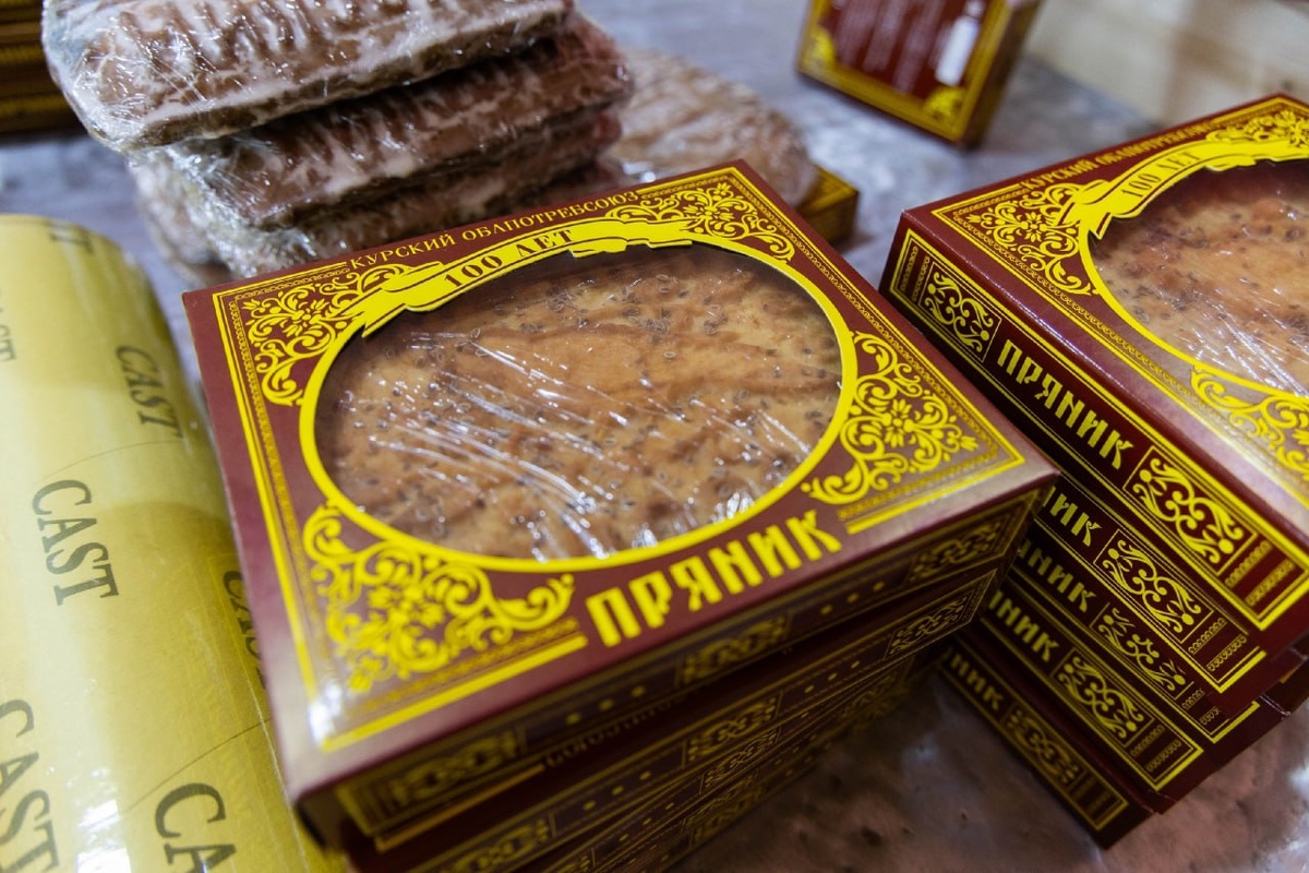 Фото: Курский облпотребсоюз