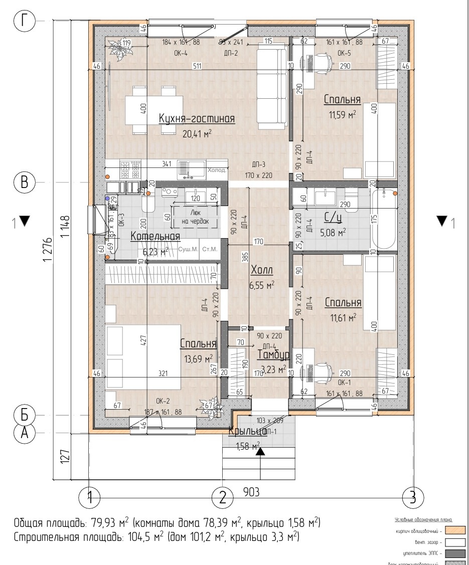 Проект разработан архитектором СК "Домовой" (г. Краснодар)