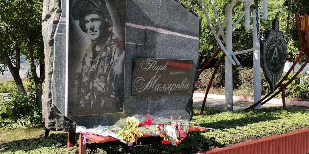 На благоустройство сквера Малярова в Балакове направят 19.5 миллионов рублей