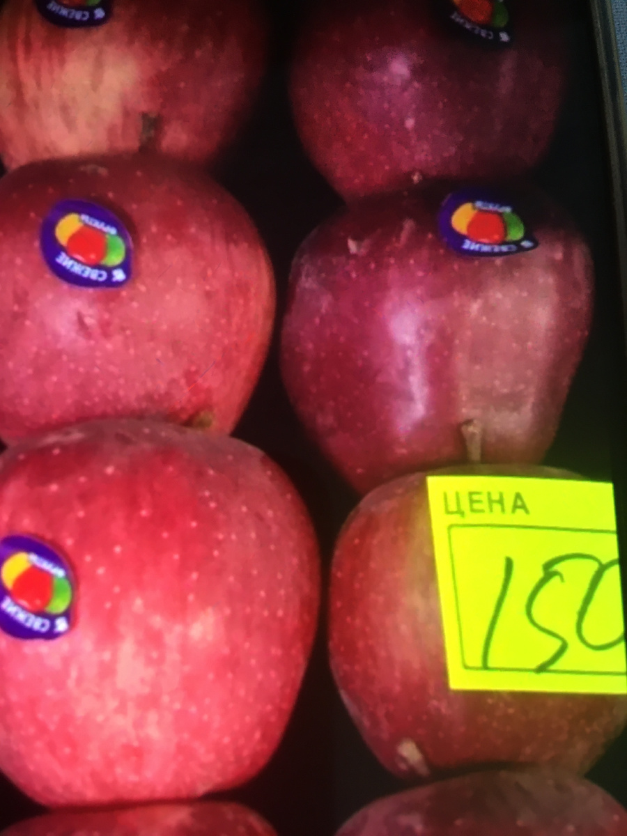 Внук любит красные