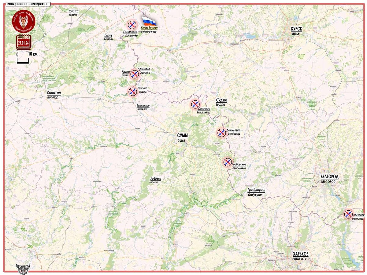 Карта 1. Сумская область (север)