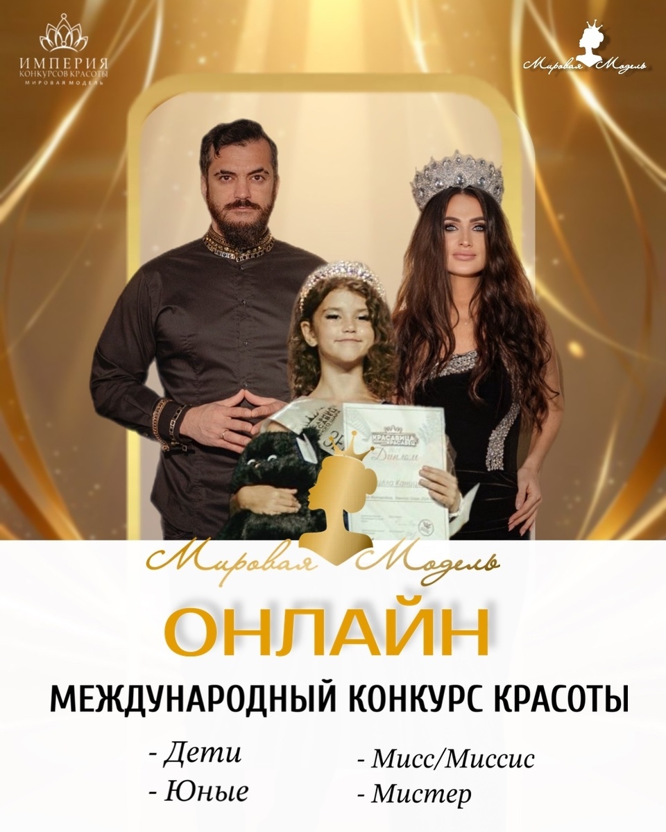 Создать карусель