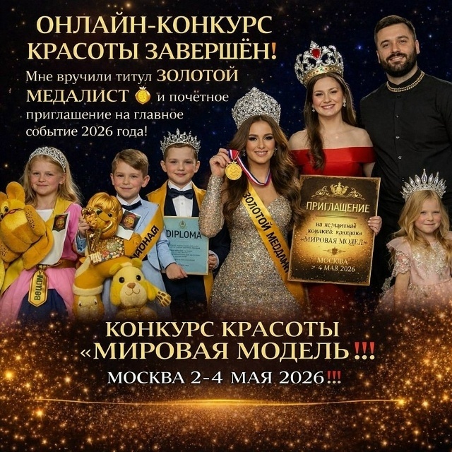 Создать карусель