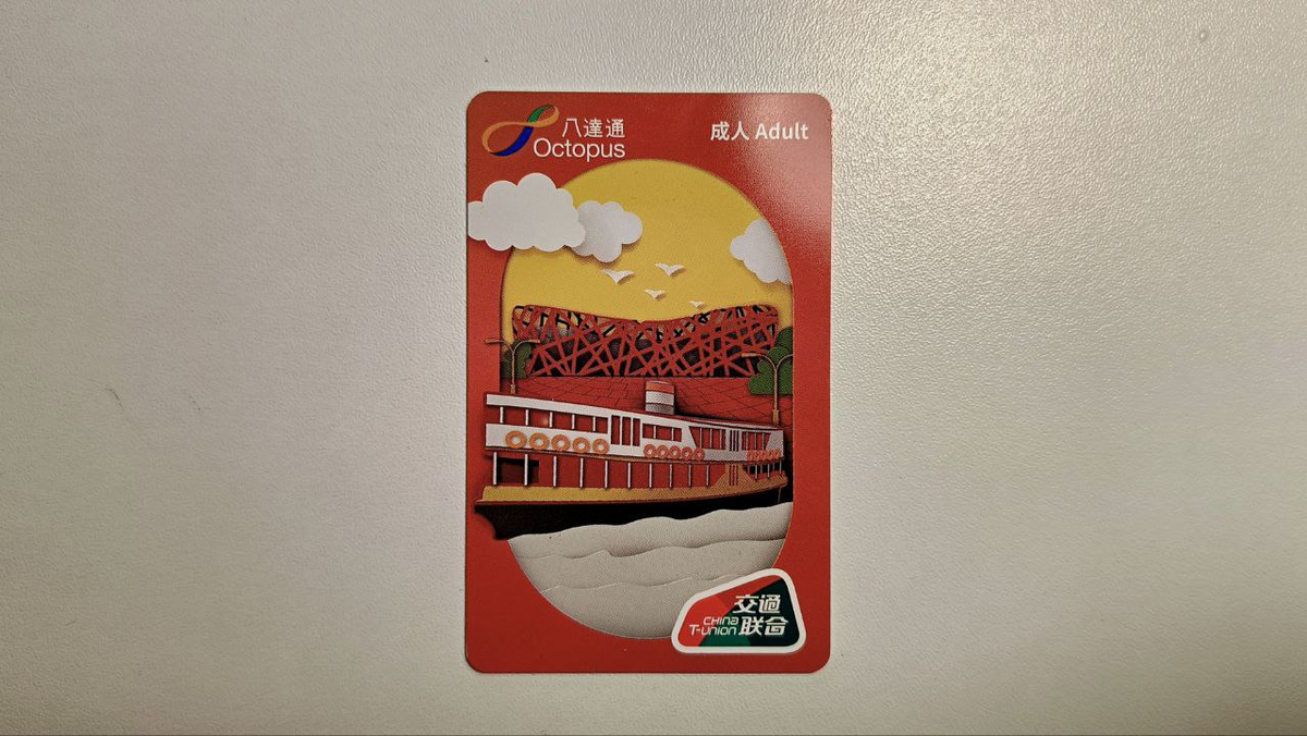 Вот так выглядит эта карта