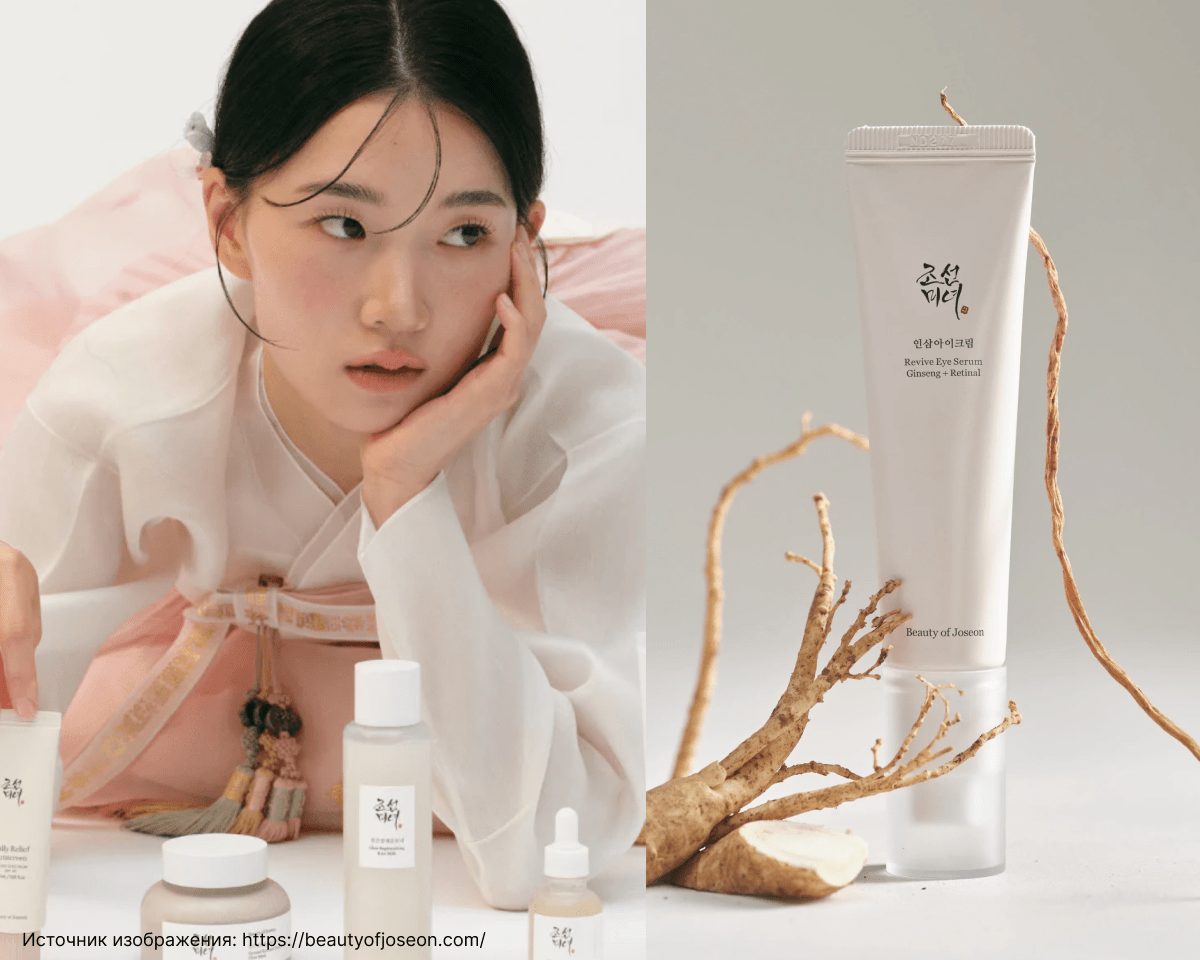Визуал с сайта компании Beauty of Joseon