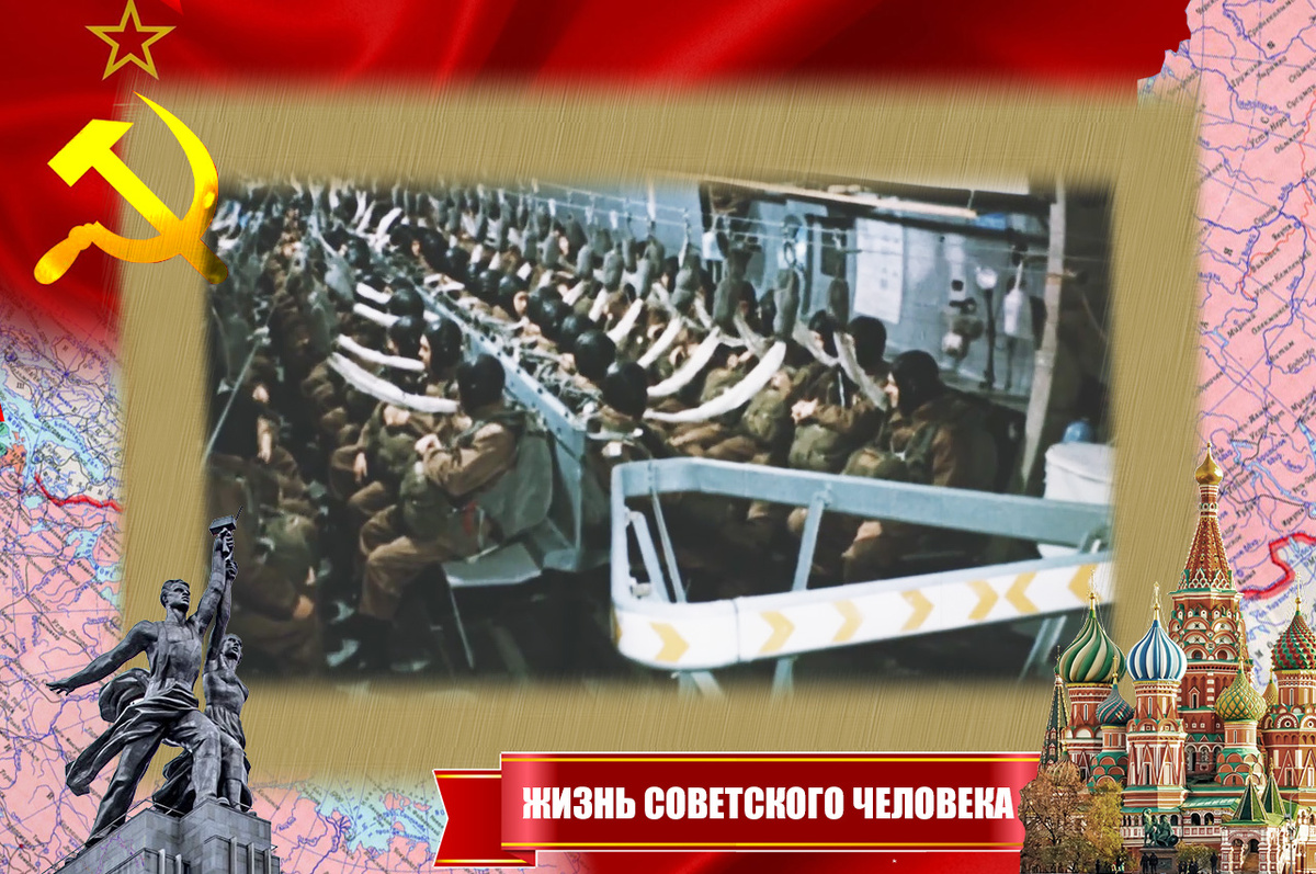 Десантники готовы к прыжку. Учения "Березино", февраль 1978 год