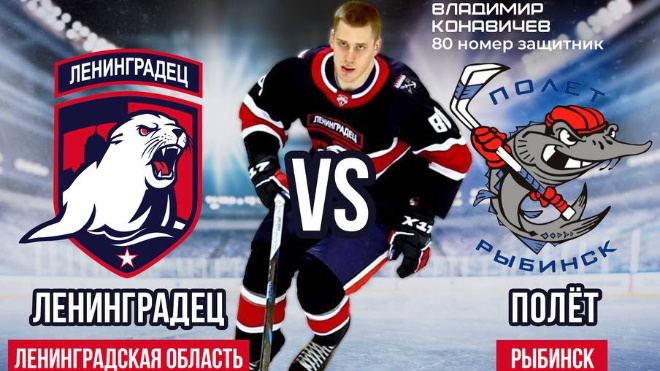 Фото: https://t.me/leningradets47/825