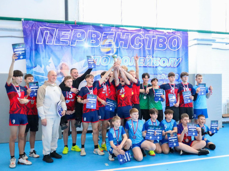     Волейболисты из Биробиджана и Облучья отправятся на первенство ДФО по волейболу фото: пресс-служба федерации волейбола ЕАО