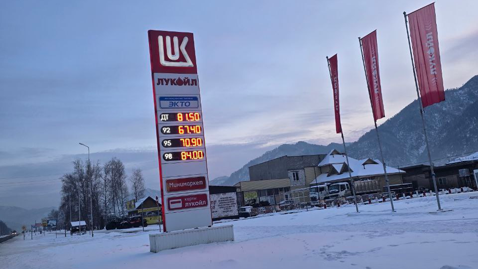 На Алтае дорого! Совсем уже обнаглели!