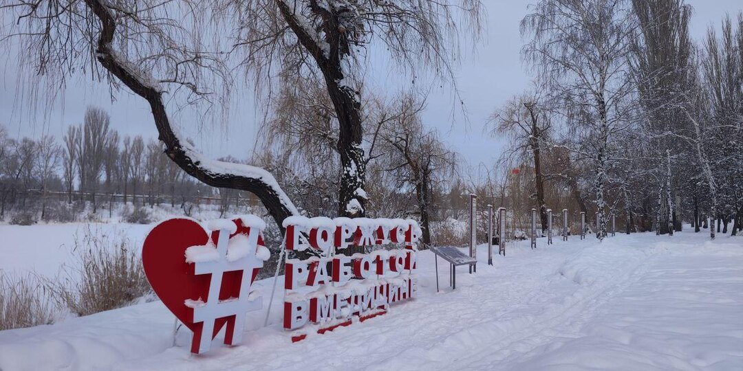 В Балакове ищут подрядчика для благоустройства общественных территорий