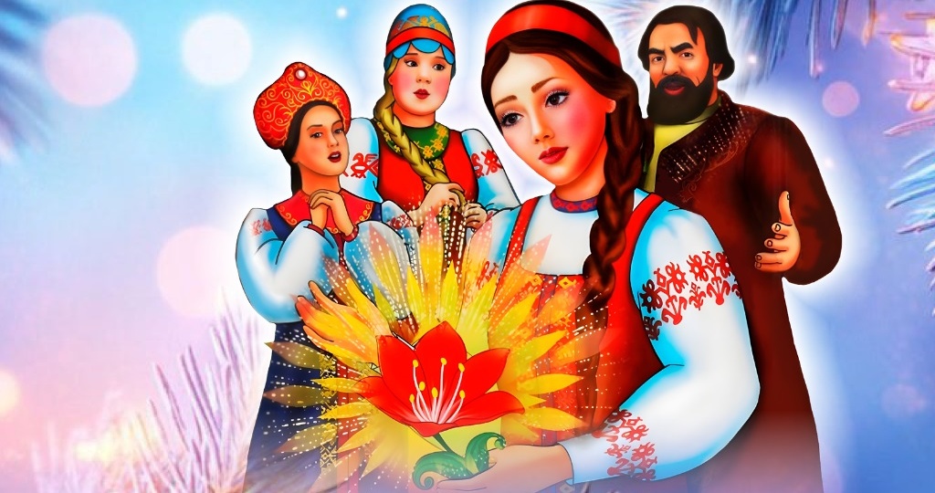 Аленький цветочек: что скрывает детская сказка?