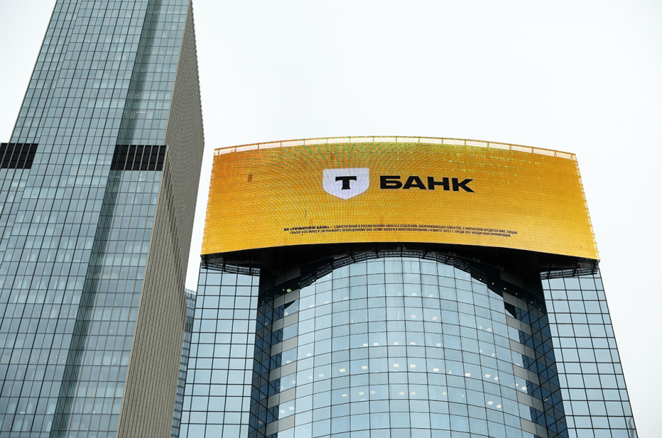    Сергей Петров/NEWS.ru