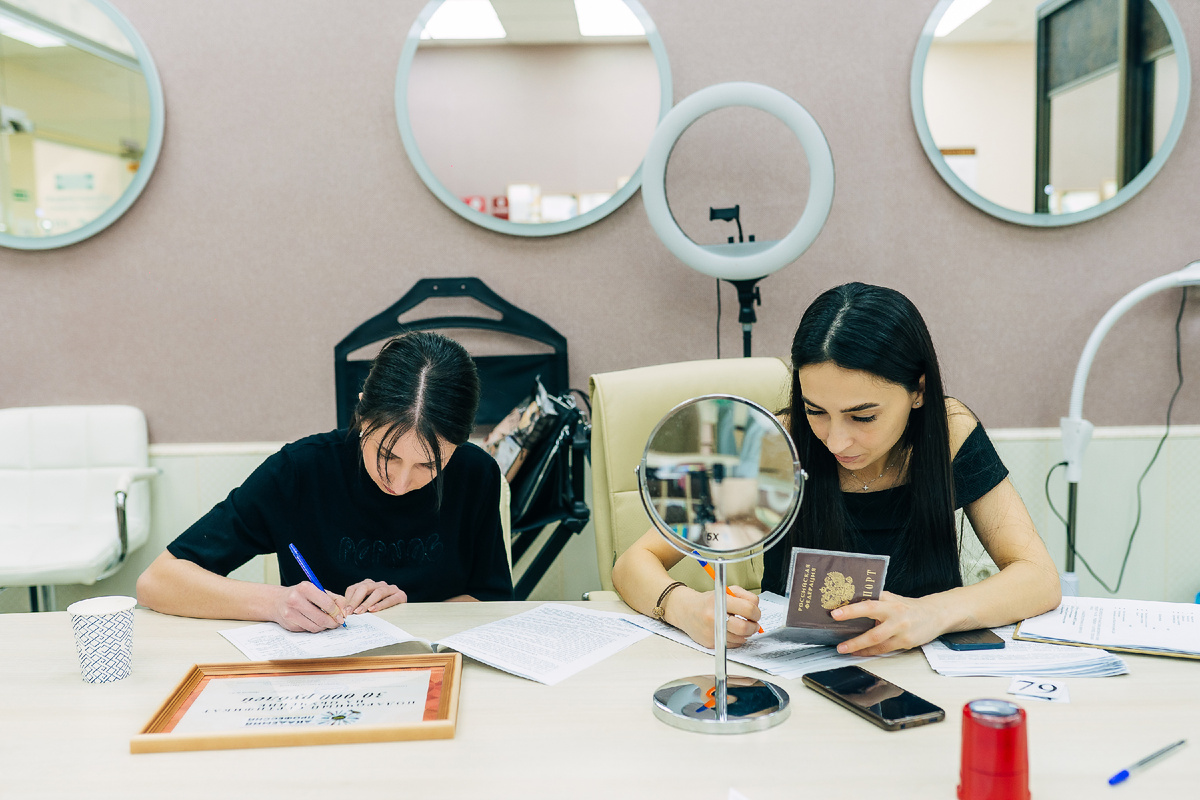 Академия профессий