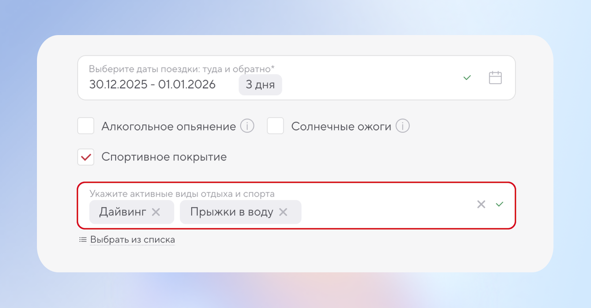 Что нужно выбрать у нас на сайте, если увлекаетесь дайвингом в отпуске