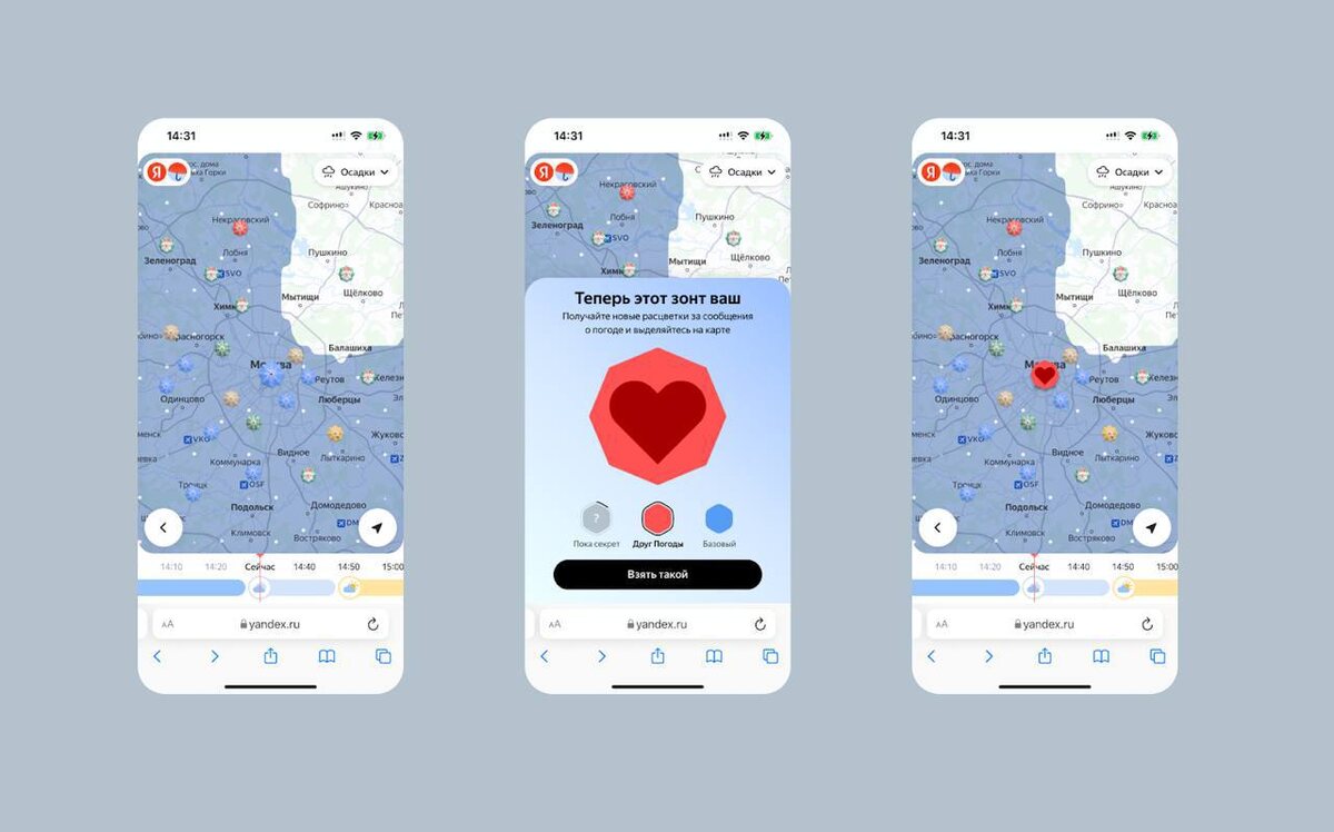 Иллюстрация: Яндекс  📷
