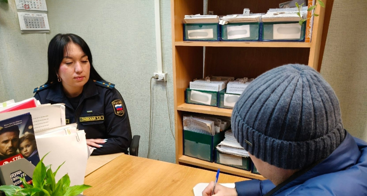    Фото УФССП России по Ярославской области