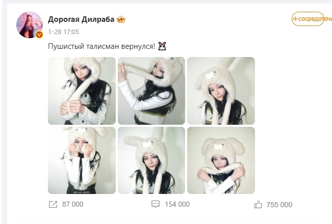скриншот