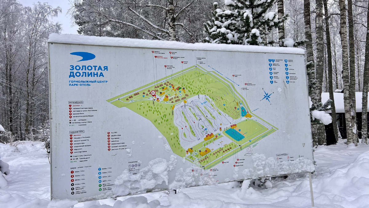 Карта курорта