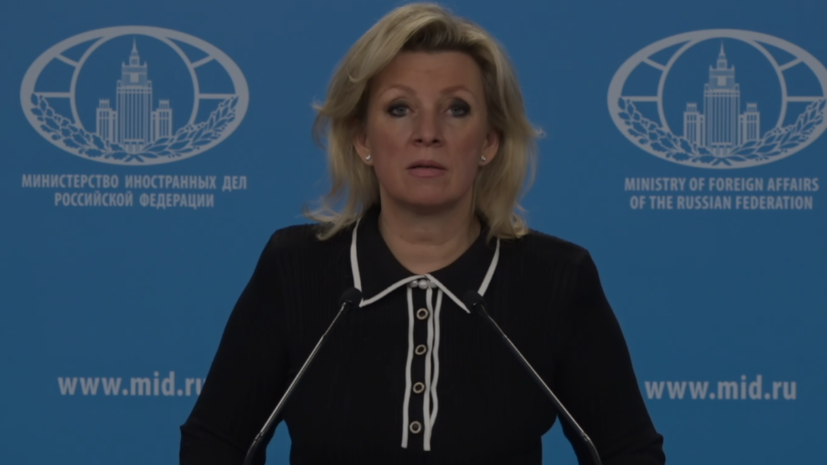    Кадр трансляции