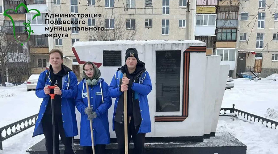 Фото: администрация Полевского МО