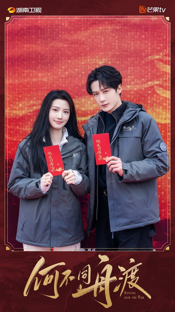 Актёры Тань Цзян Цы и Лу Юй Сяо. Фото из открытых источников интернета.