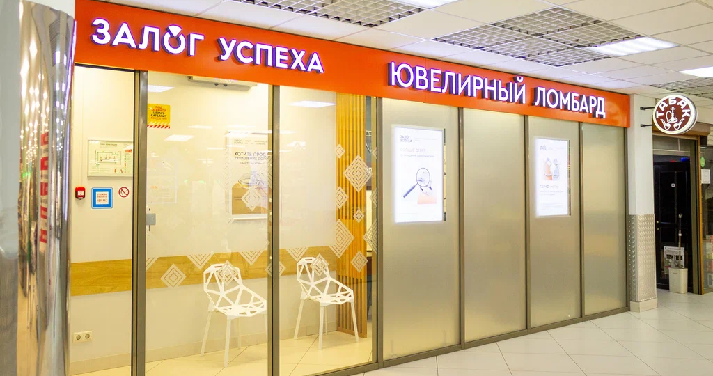 Как с Поинтером «Залог Успеха» увеличил лидогенерацию в 1,7 раза