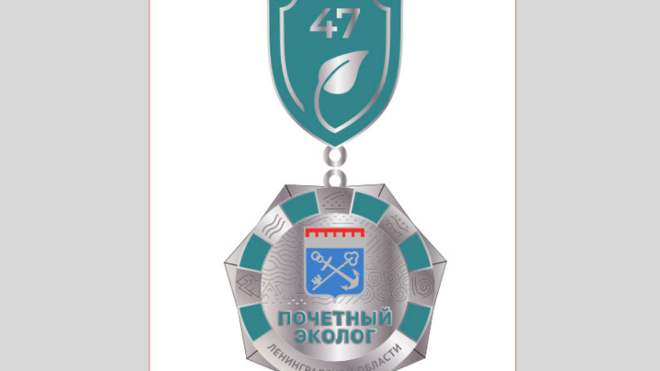 Фото: Пресс-служба правительства Ленинградской области