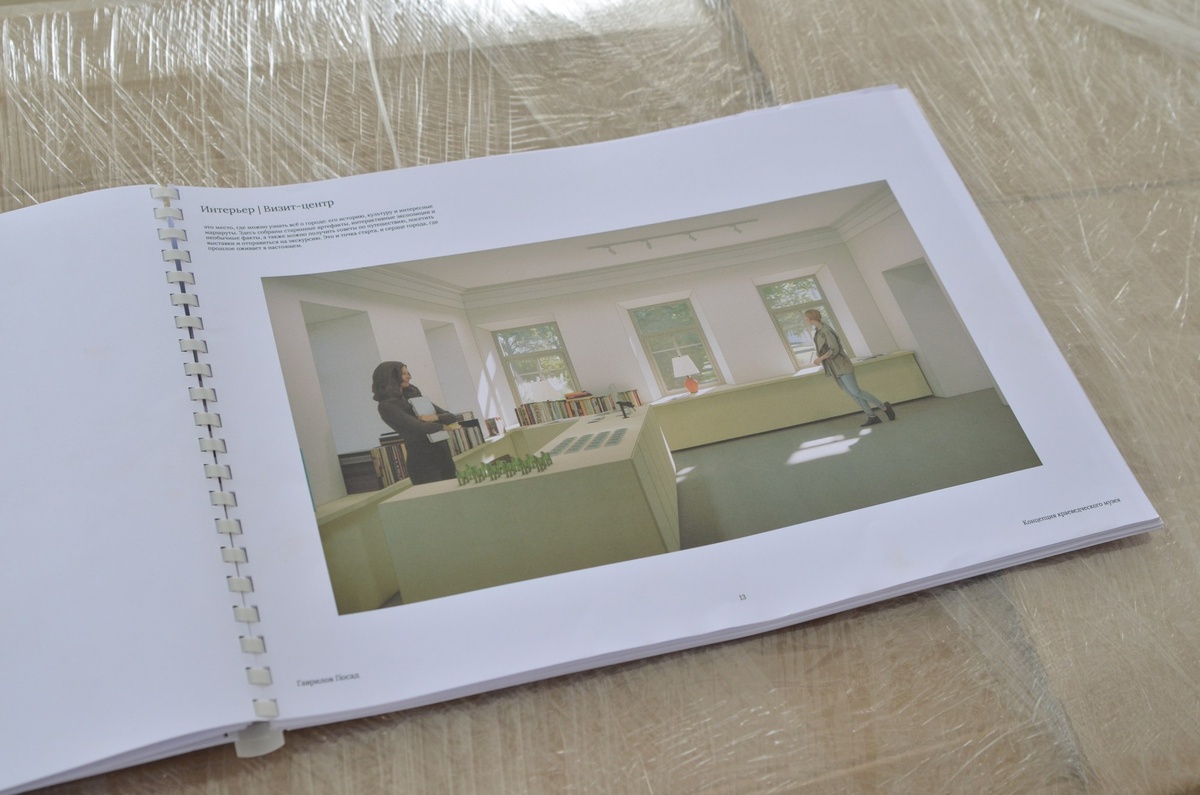    Фото: Ивановская областная Дума, источник: ivoblduma.ru