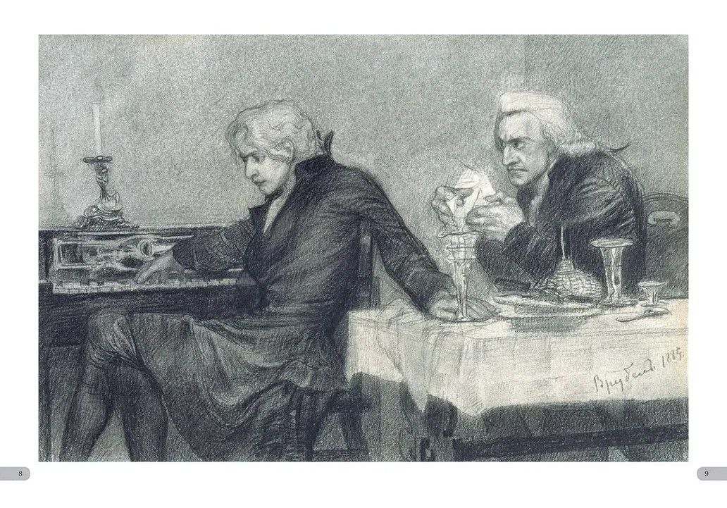 Михаил Врубель "Моцарт и Сальери", фотография из открытых источников Яндекса