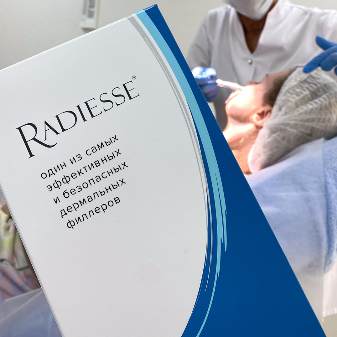 ИМЕЮТСЯ ПРОТИВОПОКАЗАНИЯ, НЕОБХОДИМА КОНСУЛЬТАЦИЯ СПЕЦИАЛИСТА