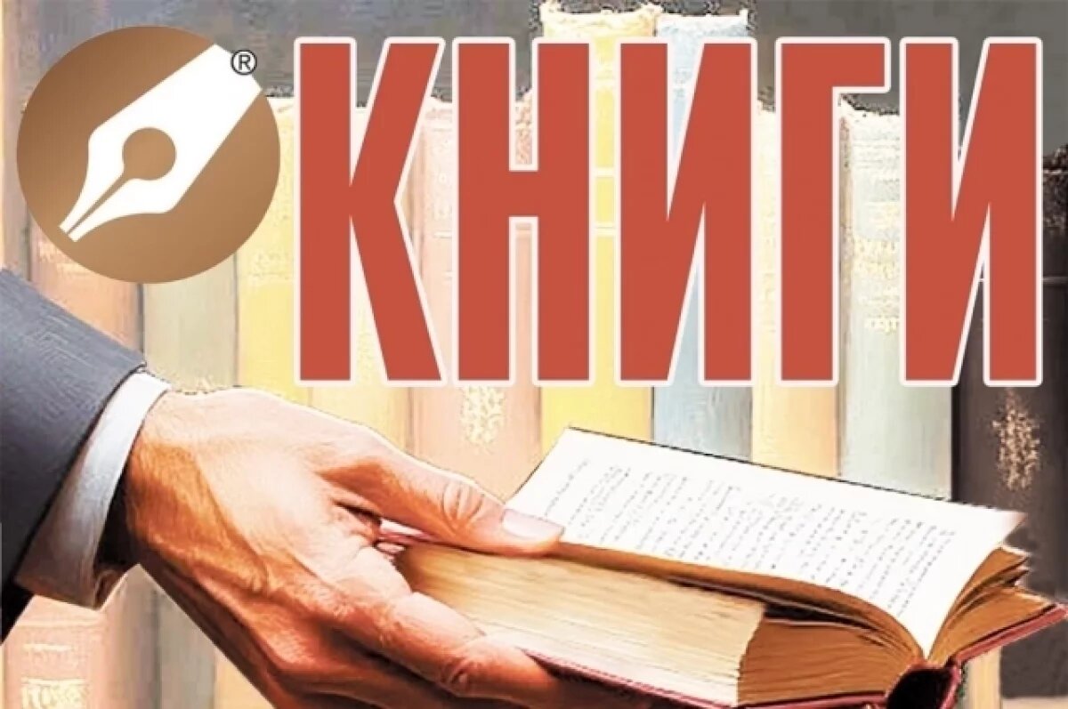    В Калужской области объявлен сбор детской литературы для детей ЛНР