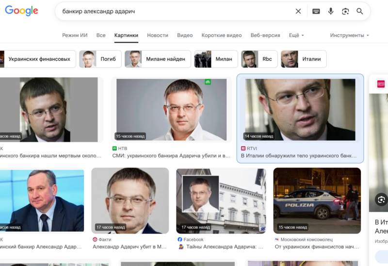    Скриншот/Google.