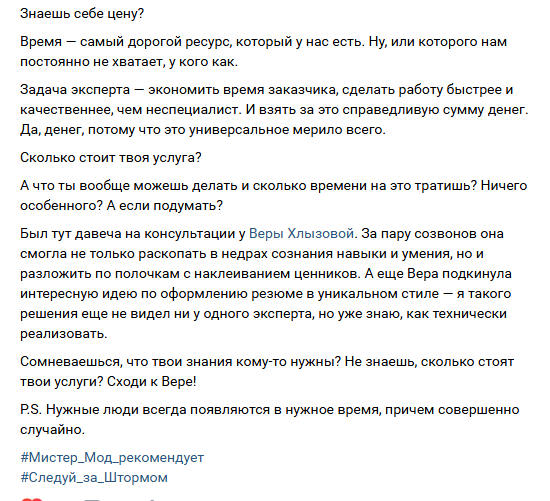 отзыв Евгений