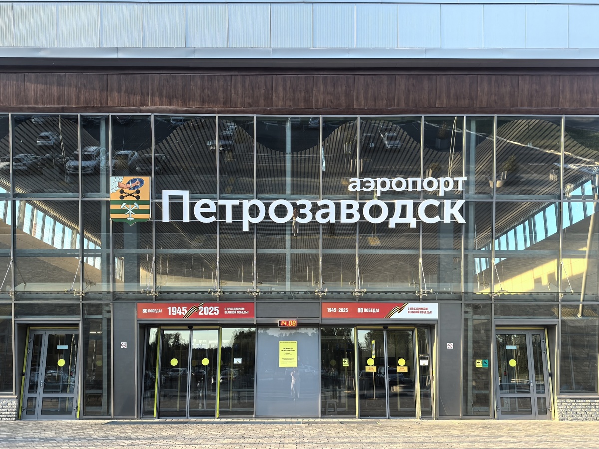    фото: © Столица на Онего