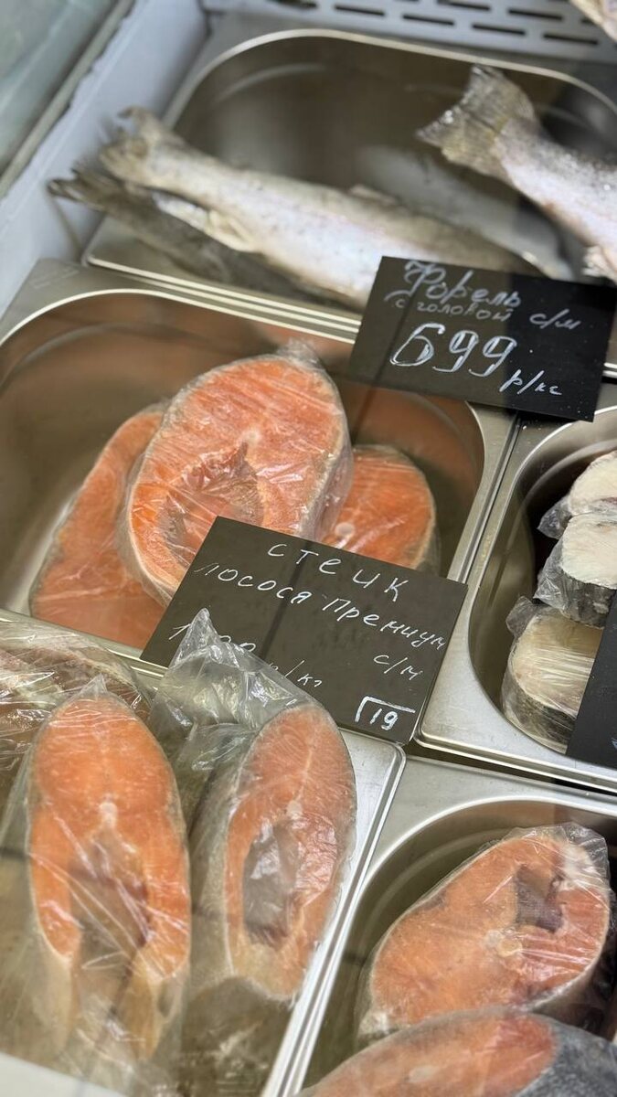 Я не шучу, вот недавно сделала фото в местном магазине. Продавец не смог сказать, что это точно за рыба)