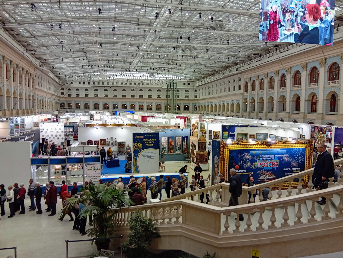 VI Художественно-промышленная выставка-форум «Уникальная Россия». Фото из личного архива автора.